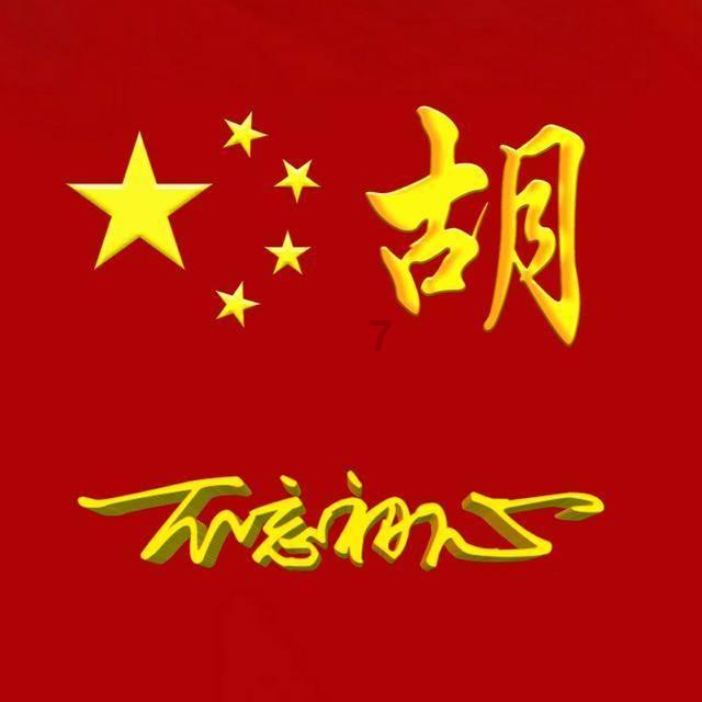 全民剧本大师内置菜单