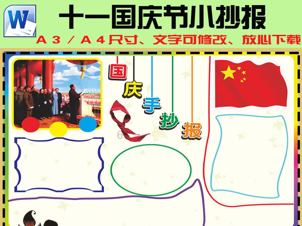 竞技宝如何