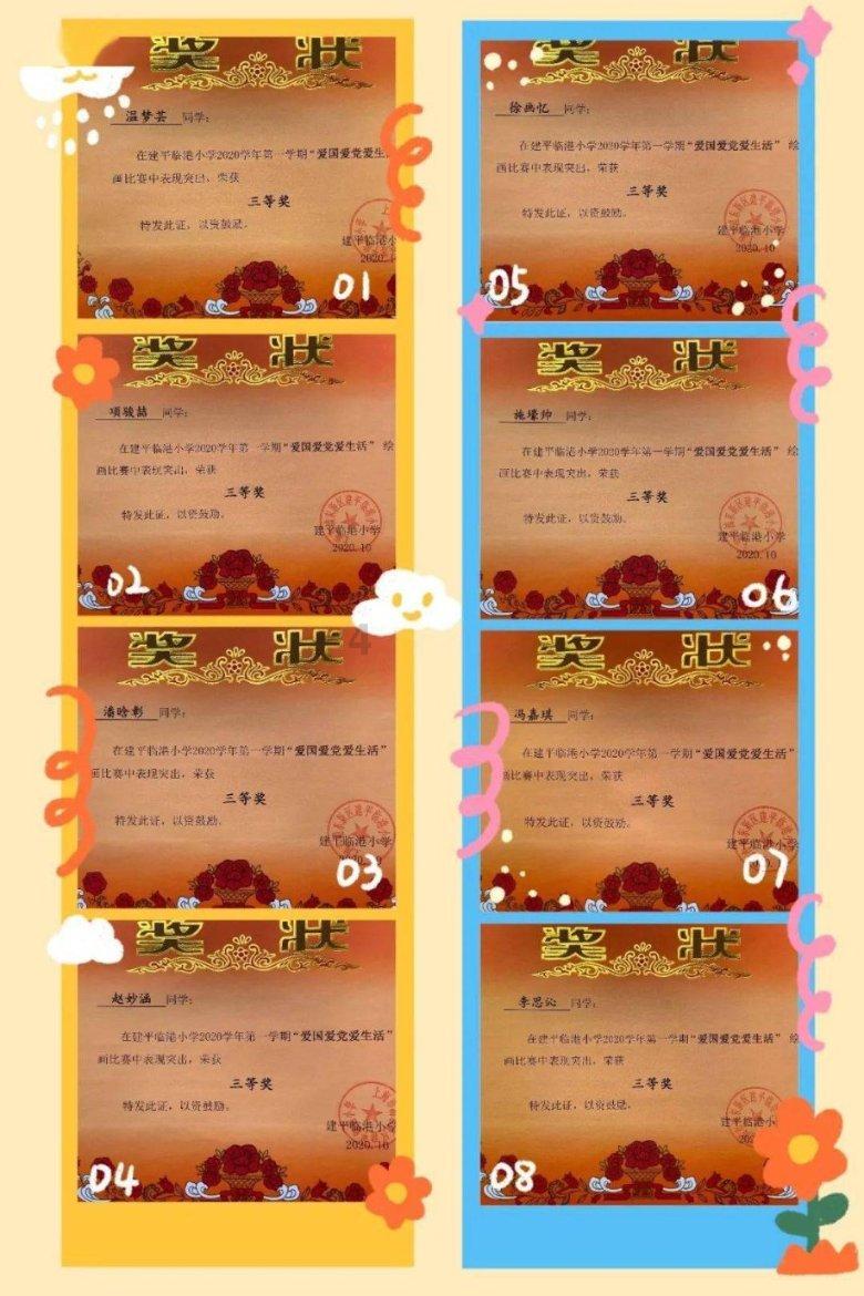 竞技宝如何